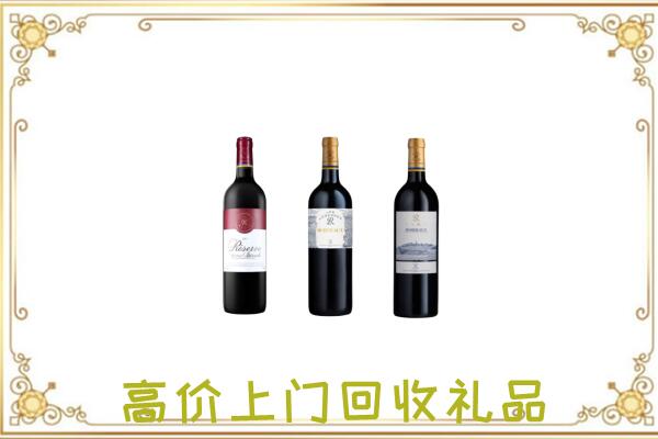 舞阳县附近回收拉菲
